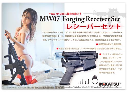 Inokatsu M4 GBB WA super kit страйкбольное оружие
