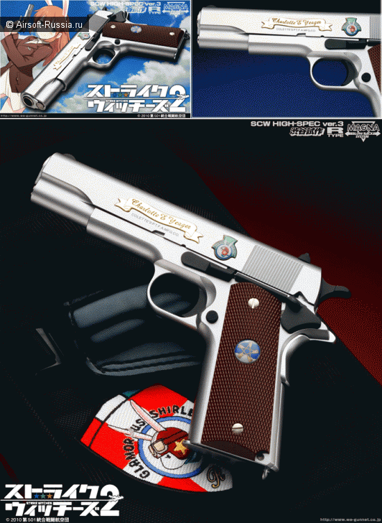 Western Arms: пистолеты для поклонников аниме (Фото 3)