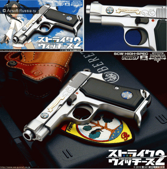 Western Arms: пистолеты для поклонников аниме (Фото 2)