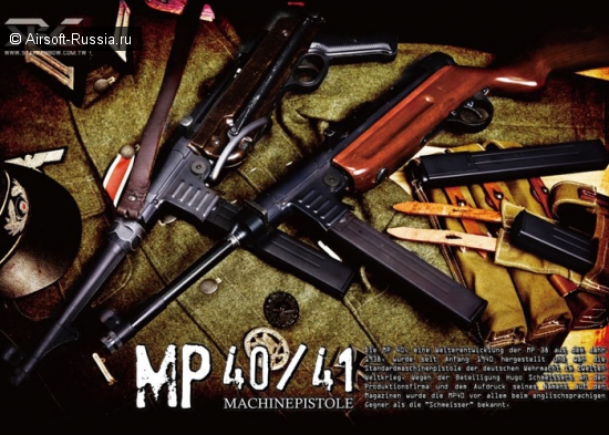 SRC: MP40/41