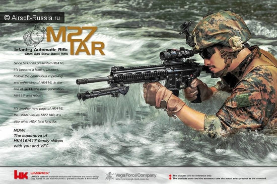 VFC: HK M27 IAR GBBR