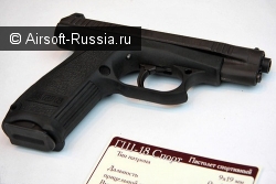Описание пистолета ГШ-18. (Фото 3)