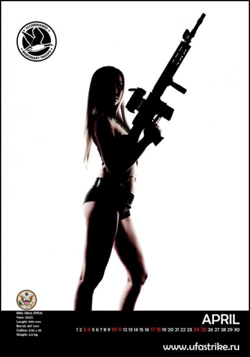 Mk 12 SPR/A девушки с оружием для страйкбола