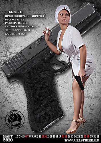 девушки с оружием и пистолет для страйкбола Glock17 ,сиськи, календарь