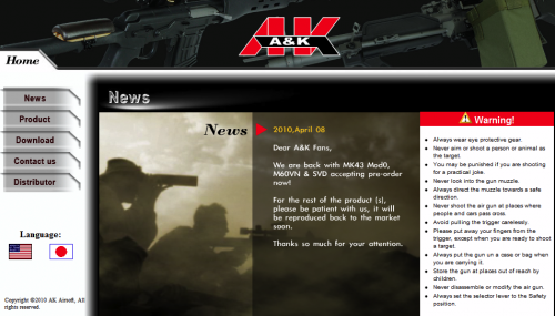 сайт A&amp;K китайского производителя страйкбольного оружия