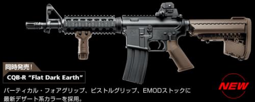 варианты окраса M4 CQB-R от Tokyo Marui