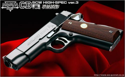 WA Colt 1911 GBB пистолет для страйкбола