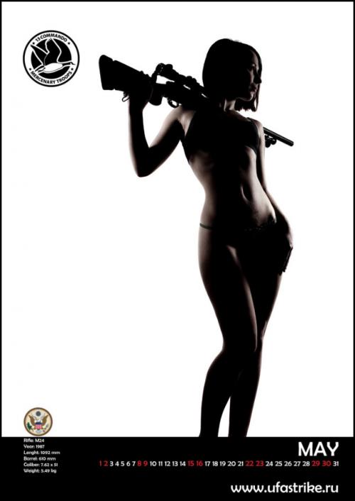 винтовка M24 девушки с оружием для страйкбола