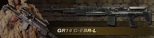 снайперская винтовка M14-EBR G&amp;G страйкбольные новинки