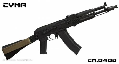 AK105 CYMA CM048D оружие для страйкбола