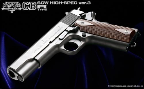Colt 1911 GBB пистолет для страйкбола от WA