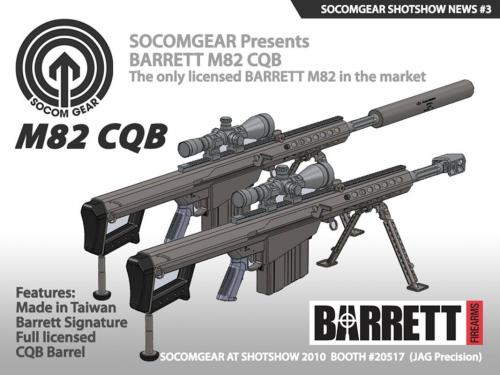 Снайперская винтовка Barrett M82 CQB от SOCOMGEAR, страйбольно оружие