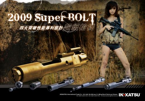 страйкбольое оружие M4A1Colt GBB от Inokatsu и красивая девушка