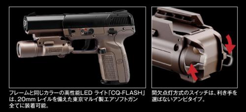 Tokyo Marui: новый страйкбольный газ блоубэк пистолет FN5-7