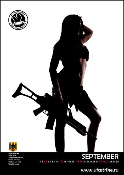 девушки с оружием HK G36E